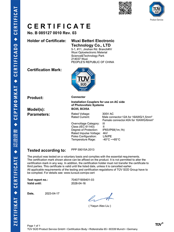 Certification TUV